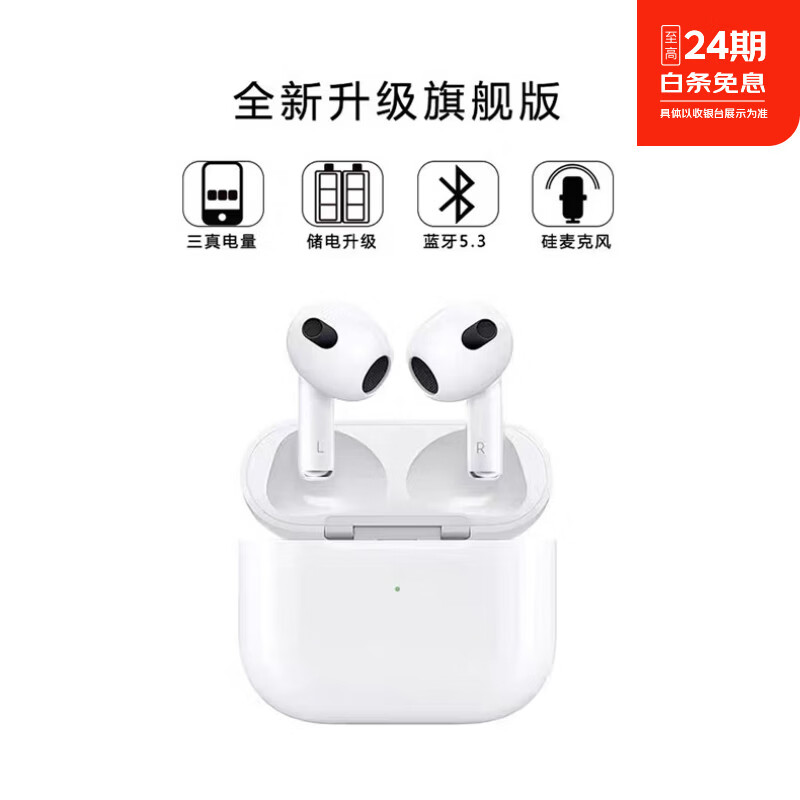 onluo欧诺降噪7代蓝牙耳机真无线适配苹果华为OPPO小米VIVO三星蓝牙功能手机男女通用耳机 白色E4Pro 半入耳式