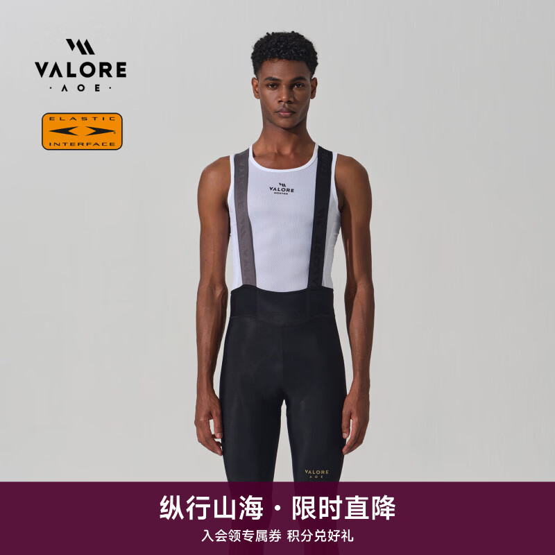 VALORE AOE驰影骑行背带短裤进口双箭头坐垫减震专业男士山地车2026新款夏季 驰影黑色男款背带短裤丨双箭头坐垫 XL