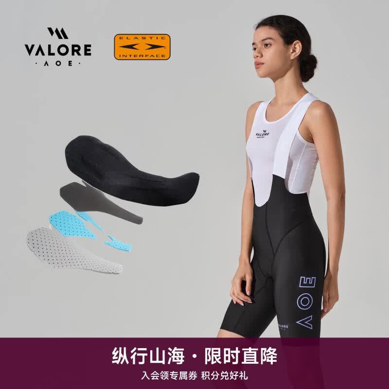 VALORE AOE新月2代骑行背带短裤双箭头200密度坐垫减震护臀女士2026新款夏季 新月Ⅱ夜幕黑女款丨双箭头200密度 S
