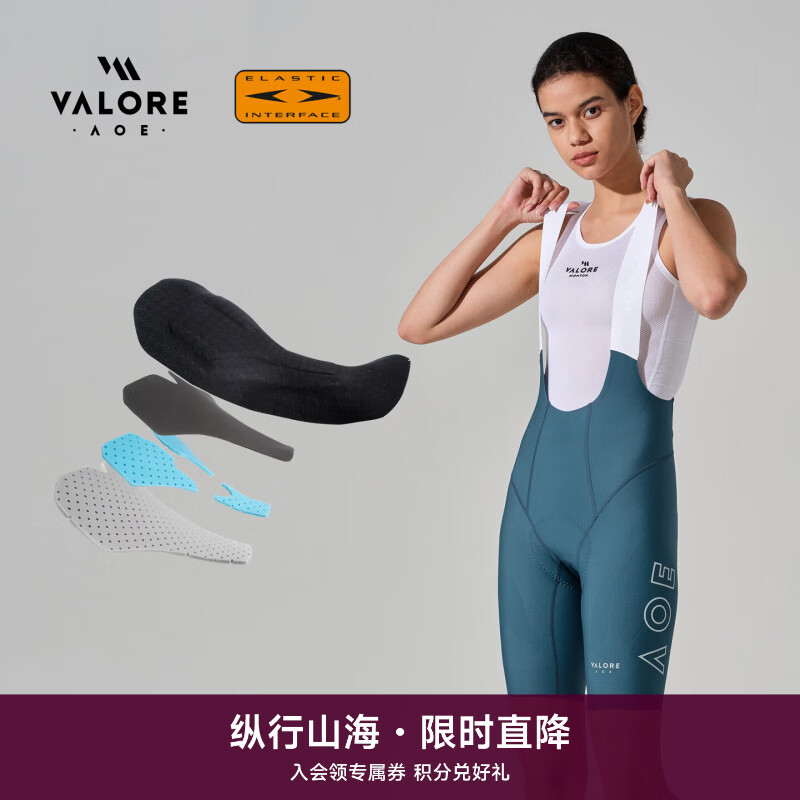 VALORE AOE新月2代骑行背带短裤双箭头200密度坐垫减震护臀女士2026新款夏季 新月Ⅱ深潮蓝女款丨双箭头200密度 M