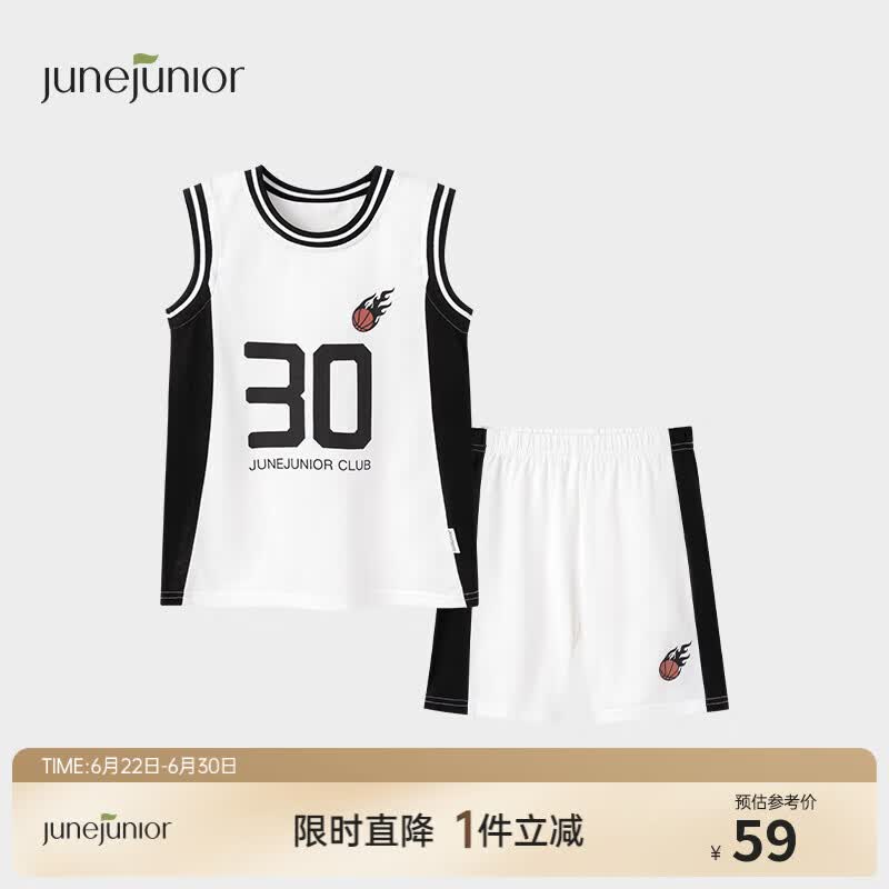 junejunior儿童套装夏季透气背心短裤篮球服速干运动套装 活力白 110
