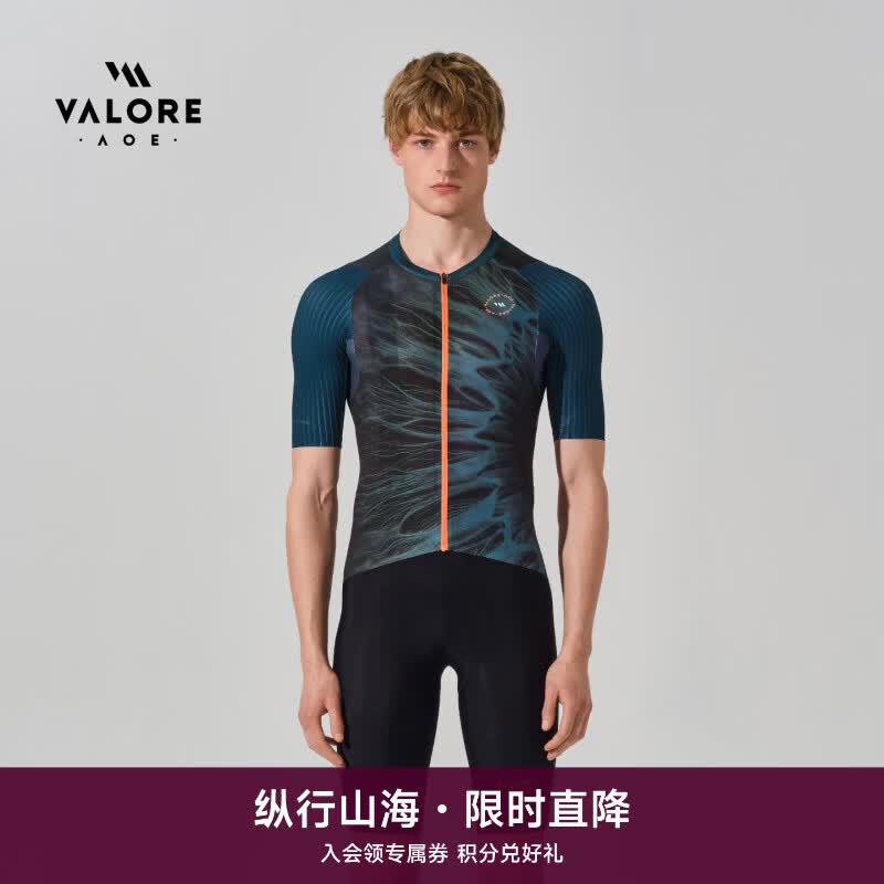 VALORE AOE幻潮骑行短袖上衣夏季速干透气山地公路车专业骑行服男士2026新款 幻潮深潮蓝男款短上衣 M