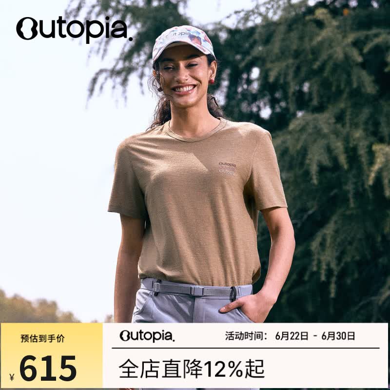 OUTOPIA【新品】S.K.T美利奴羊毛含亚麻户外松弛感中性短袖T恤 橡木褐（中性款） M