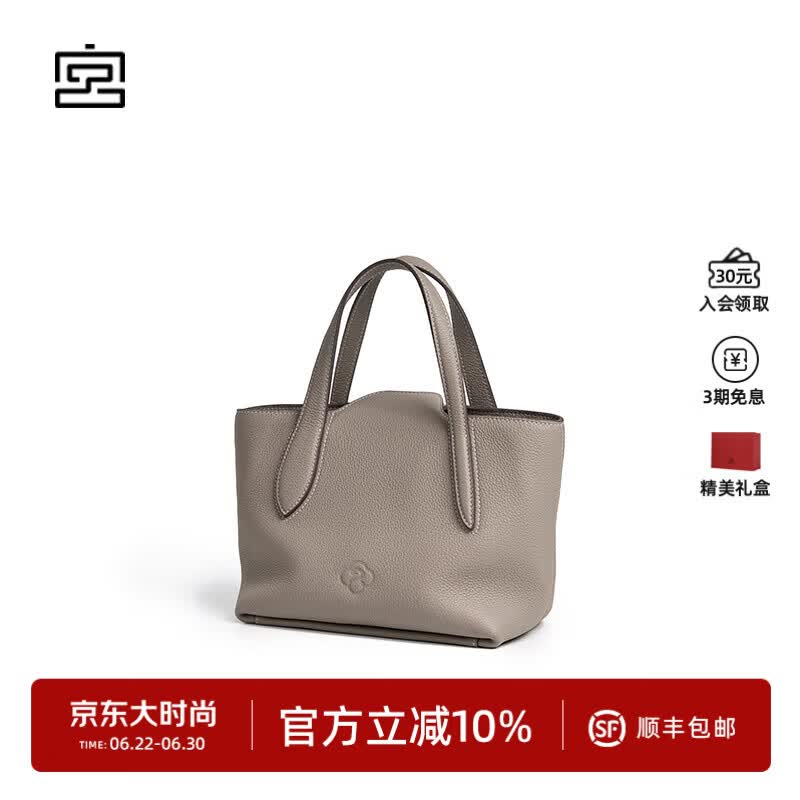 宫选【618礼物】新年礼物2026水桶包头层牛皮斜挎包奢侈品单肩女包 大象灰