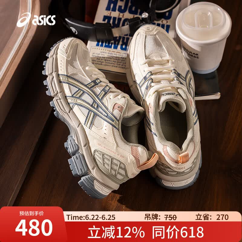 亚瑟士ASICS男女抓地耐磨透气越野跑鞋 GEL-KAHANA 8 SP 米色/灰绿色 37.5