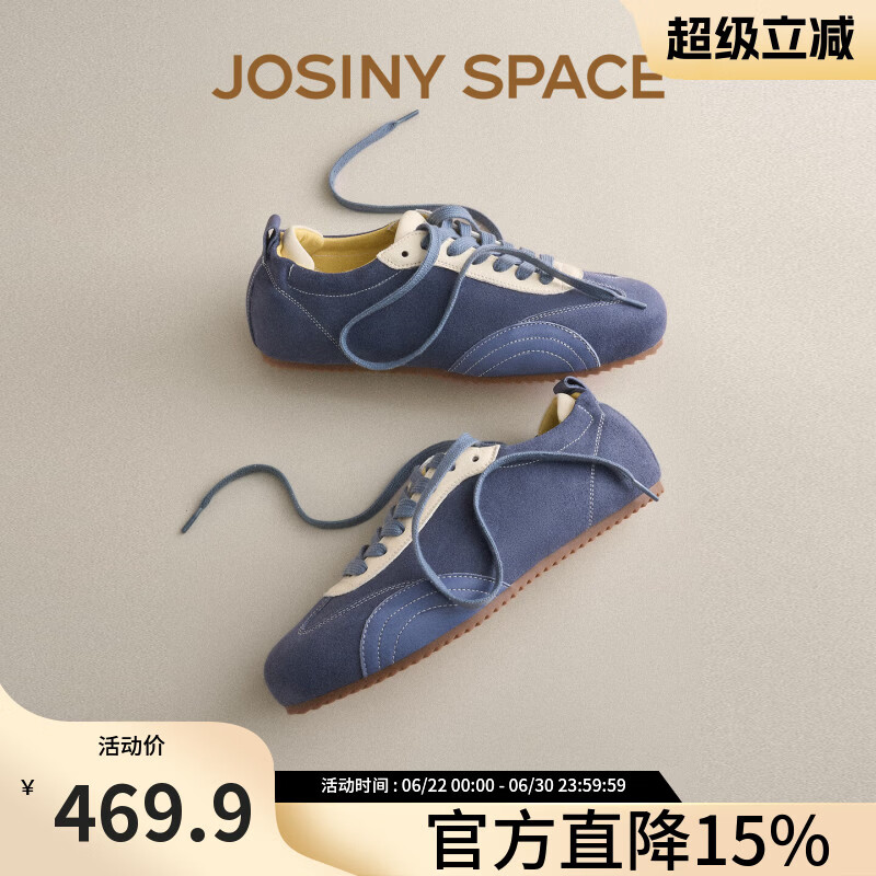 卓诗尼真皮复古平底德训鞋女款2026新款春夏通勤百搭运动休闲板鞋 灰蓝色 36