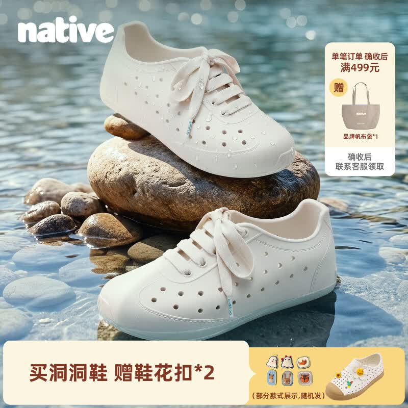 Native洞洞鞋女夏季新款Hugo运动凉鞋女溯溪鞋男士德训鞋休闲鞋子沙滩鞋 豆腐白 37