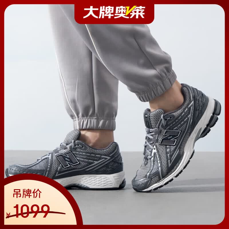 NEW BALANCE男女鞋1906R系列潮流老爹鞋情侣运动休闲鞋复古跑鞋M1906RJS 36