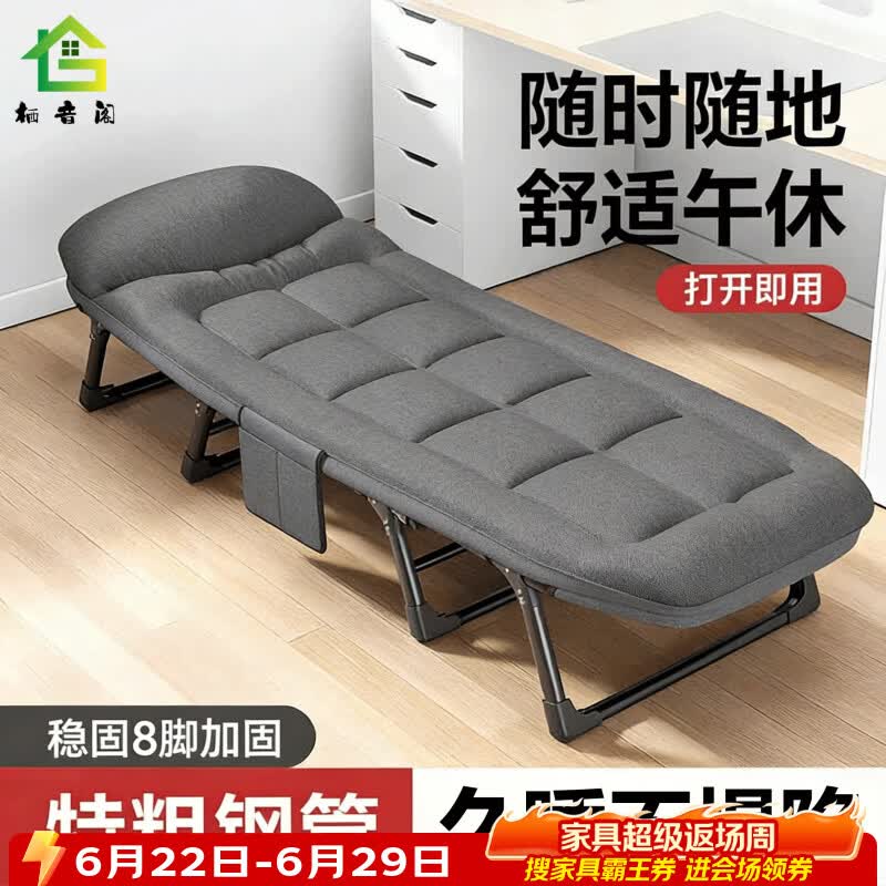 栖音阁办公室午休折叠床躺椅午睡单人简易行军床夜班值班神器医院陪护床
