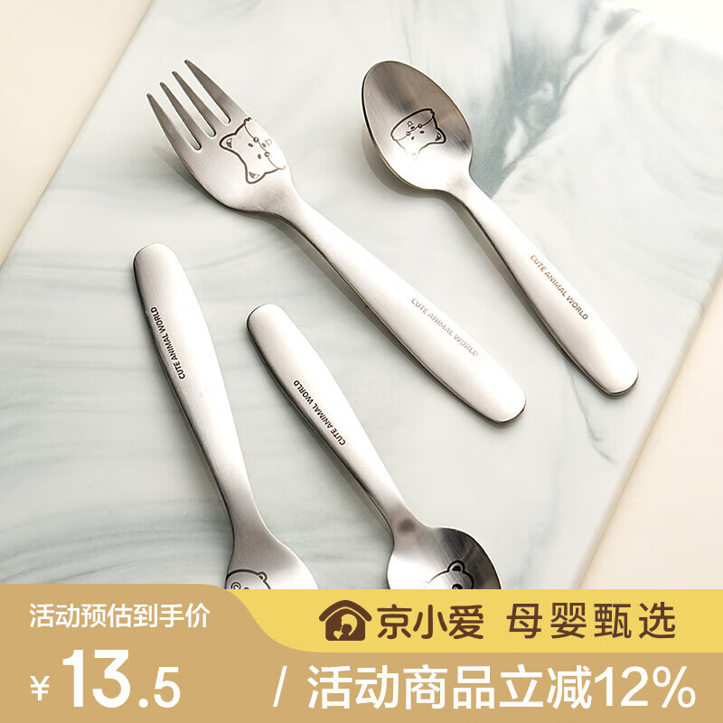 onlycook抗菌儿童辅食勺 食品级316不锈钢勺子宝宝吃饭餐具汤匙小调羹小猪 仅13.5元 onlycook抗菌儿童辅食勺 食品级316不锈钢勺子宝宝吃饭餐具汤匙小调羹小猪 仅13.5元