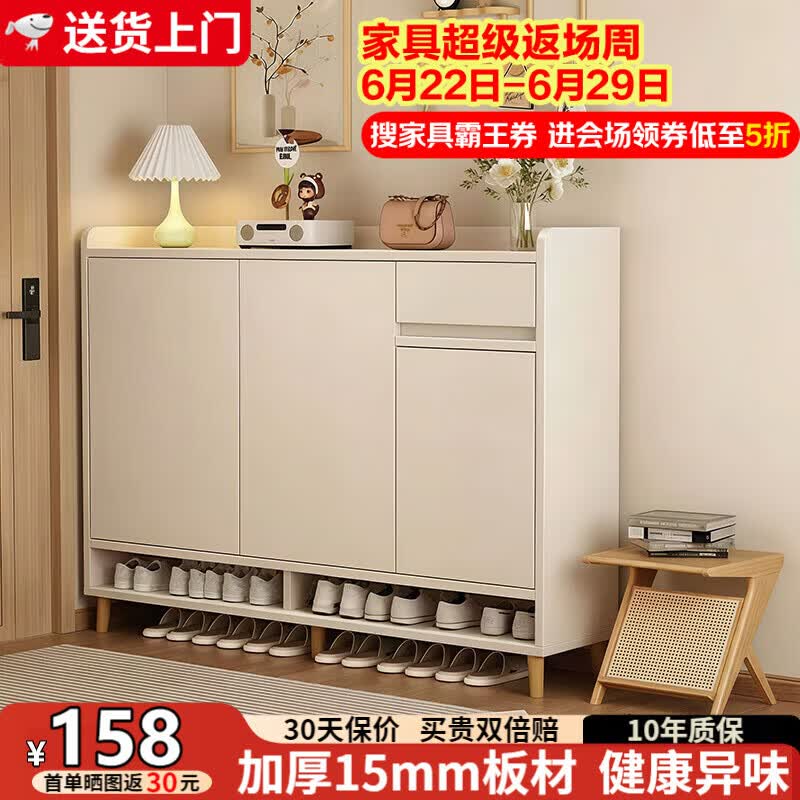 立太鞋柜门口入户柜收纳柜一体靠墙玄关柜子多层家用楼道走廊储物鞋架 【新品直降20元】100*32*100cm暖白色
