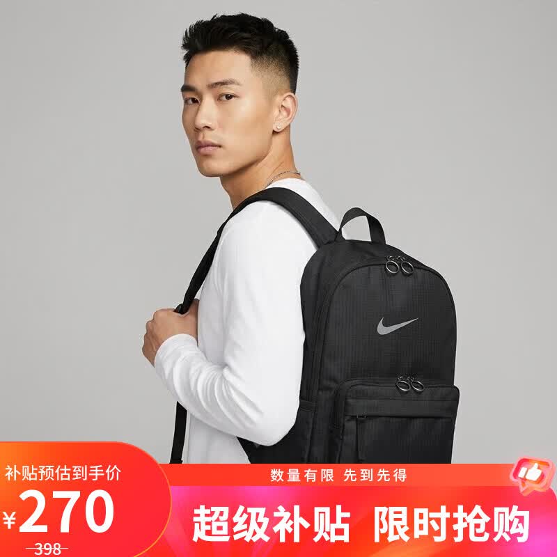 耐克NIKE男女双肩包 电脑包出差包 旅行包书包休闲包DN3592-010黑均码