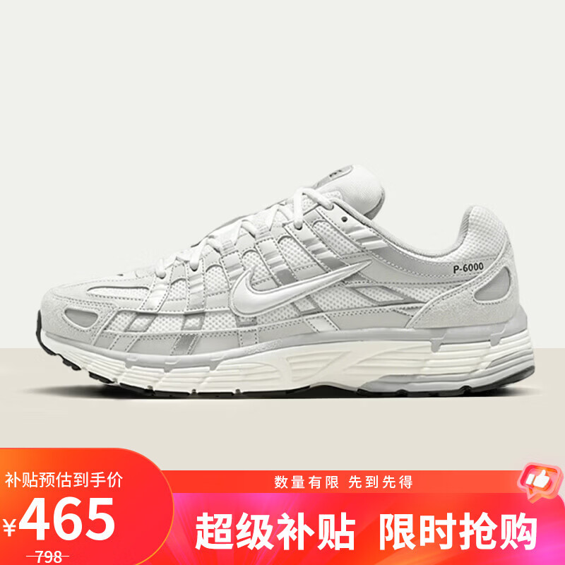 耐克NIKE男子休闲鞋NIKE P-6000 运动鞋IU7549-072黑/灰43