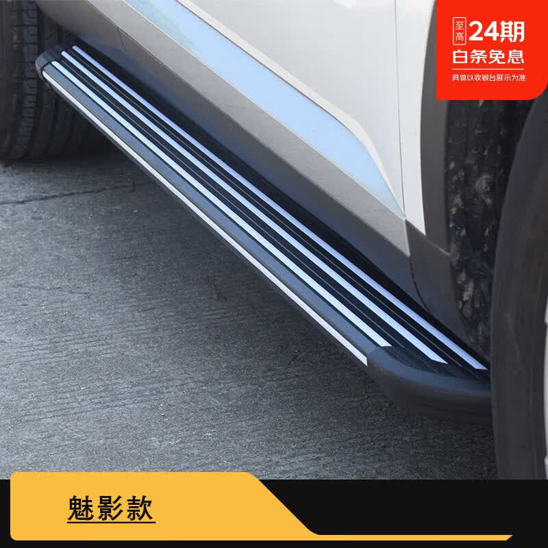 纽荣适用于奇瑞捷途X70plus脚踏板捷途X90plus踏板捷途山海L7L9L6 捷途系列加厚魅白款（宽10） 对装不带灯