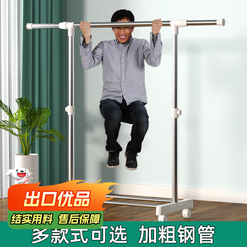 友阳晾衣架落地移动挂衣架卧室内简易家用折叠单杆不锈钢伸缩晒衣杆架 8321加粗移动伸缩款>1.6米