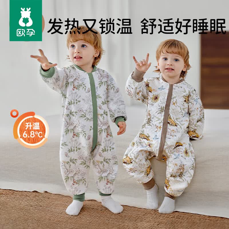 欧孕睡袋婴儿宝宝分腿式春秋空气层防踢被儿童夹棉睡袋 赤狐森林【推荐室温17-25℃】 80【推荐身高55-80cm】3-18月