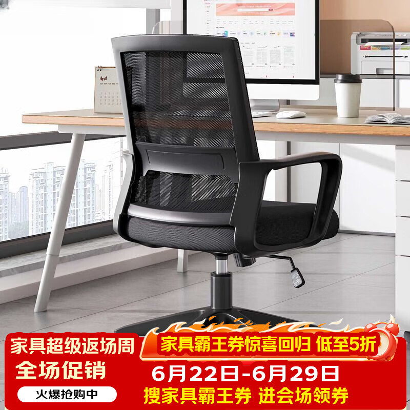 SGMW电脑椅家用办公椅子靠背人体工学椅学习转椅老板座椅游戏电竞椅