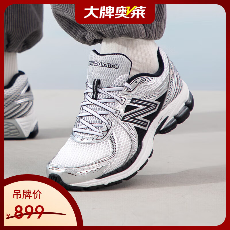 NEW BALANCE男女鞋860系列网面复古跑步鞋休闲运动鞋潮流老爹鞋ML860XD 42