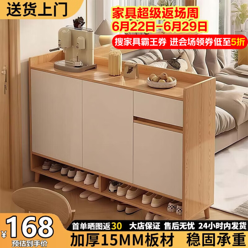 立太（LEADTEK）鞋柜门口入户柜收纳柜一体靠墙玄关柜子门口楼道走廊多层家用鞋架 【店长首选推荐】 80*32*100cm樱桃木色
