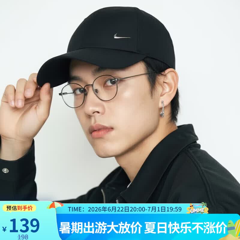 耐克NIKE运动配饰男女太阳帽棒球帽CLUB CAP速干帽子FB5372-010黑L/XL