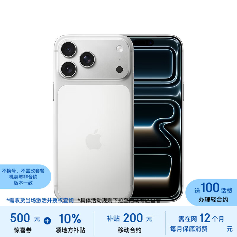 8699元 - 86线报