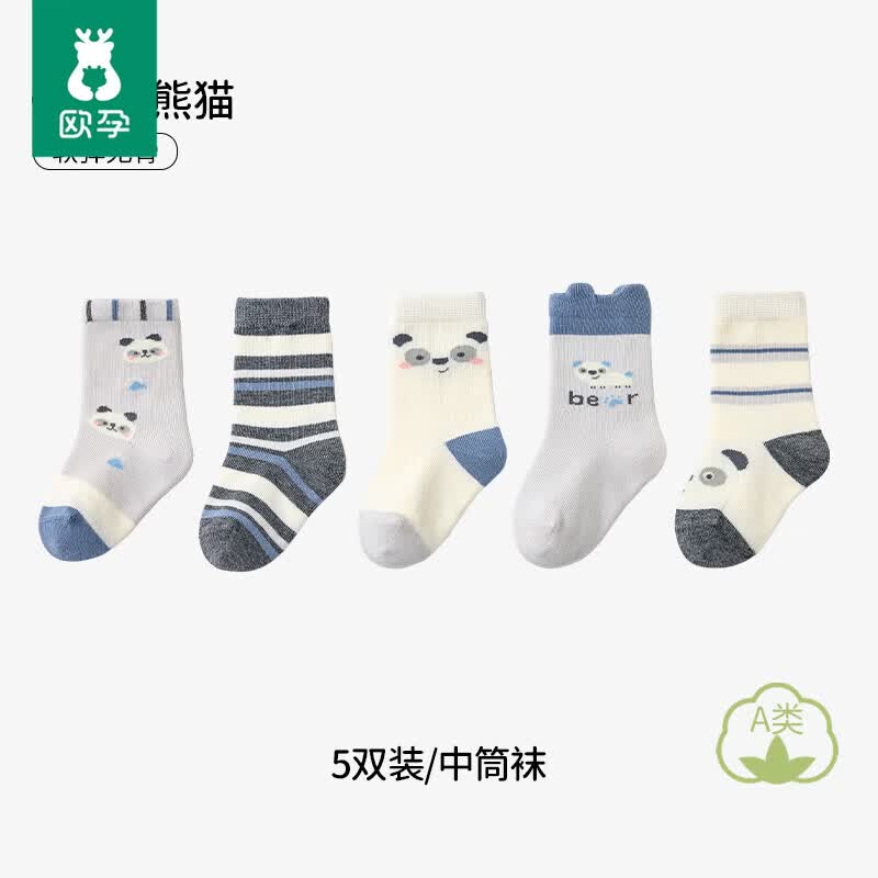 欧孕婴儿袜子春秋新生儿纯棉无骨中筒袜宝宝松口袜男女童不勒腿袜 憨厚熊猫-5双装 【高弹不勒 7A抗菌】 0-1岁 【建议脚长10-12cm】