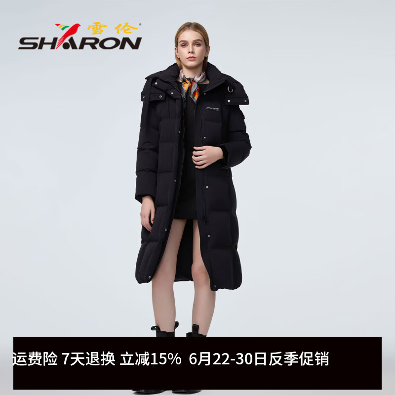 雪伦（SHARON）羽绒服女长款鸭绒大翻领通勤风潮流韩版5701 玄青黑 80060 S (160)
