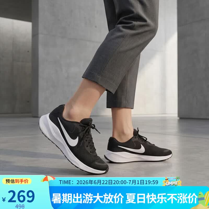 耐克NIKE男子跑步鞋REVOLUTION 7运动鞋春夏款FB2207-001黑白42