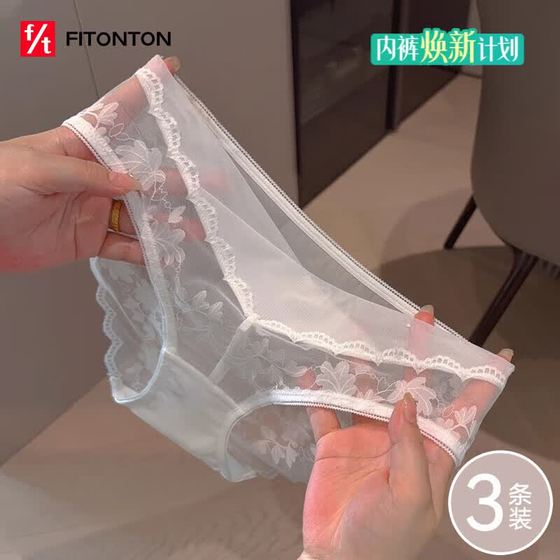 FitonTon内裤女性感纯欲镂空蕾丝法式缎面透气低腰三角内裤3条装