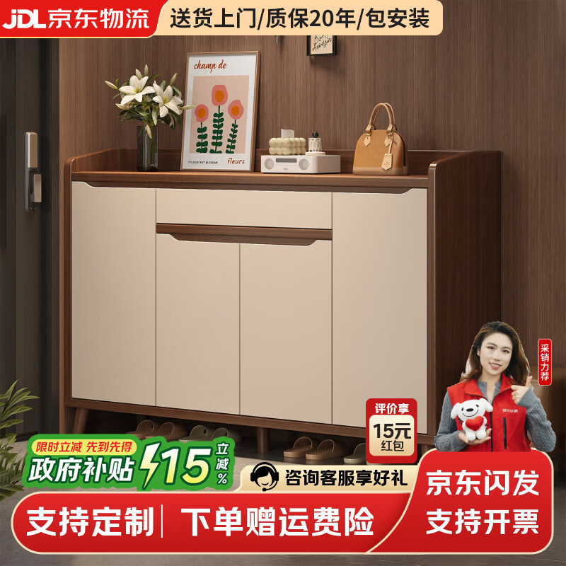 木之构包送装环保全实木大容量鞋柜家用门口入户玄关柜收纳柜一体靠墙 郁金檀木+暖白色 80*34*102cm【送货上门安装】