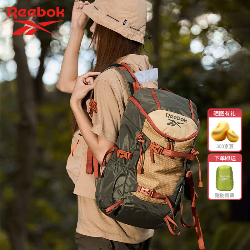 锐步（Reebok）徒步轻便双肩包男女2026新款防泼水旅行运动户外登山背包通勤书包