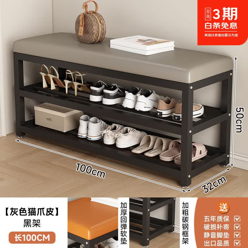 染淮换鞋凳门口家用入户门可坐鞋柜轻奢感多层鞋架小型出租房可用 品质黑架-灰色100cm升级承重300斤