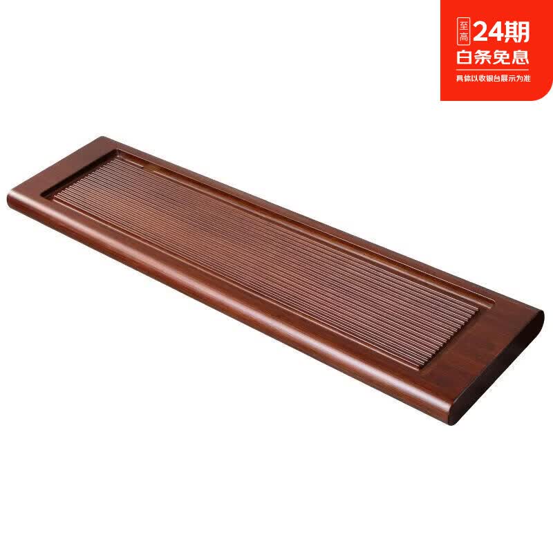两用茶盘重竹茶台一体式蓄排泡茶家用干泡整板简约大储水式 雅琴92*245*4CM高山楠竹