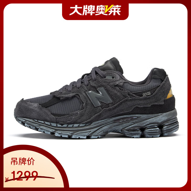 NEW BALANCE男女鞋2002R系列潮流老爹鞋情侣运动休闲鞋复古跑鞋M2002RDB 42.5