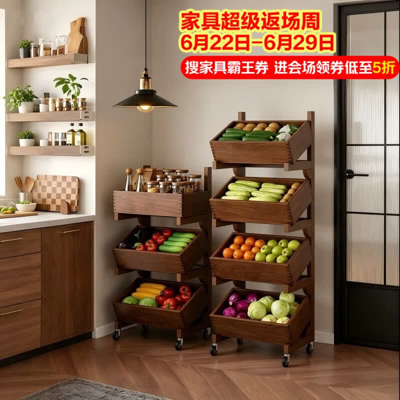 立太实木厨房置物架落地一体靠墙多层可移动水果蔬菜零食调料收纳架子 店长推荐【实木板材】四层35*24*107cm-升降万向轮
