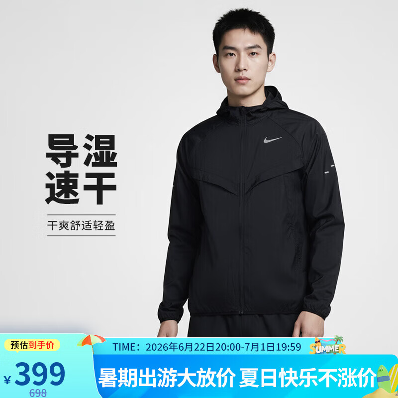 耐克NIKE夏季薄款 男子梭织防晒夹克外套 运动休闲HV4549-010黑色 2XL