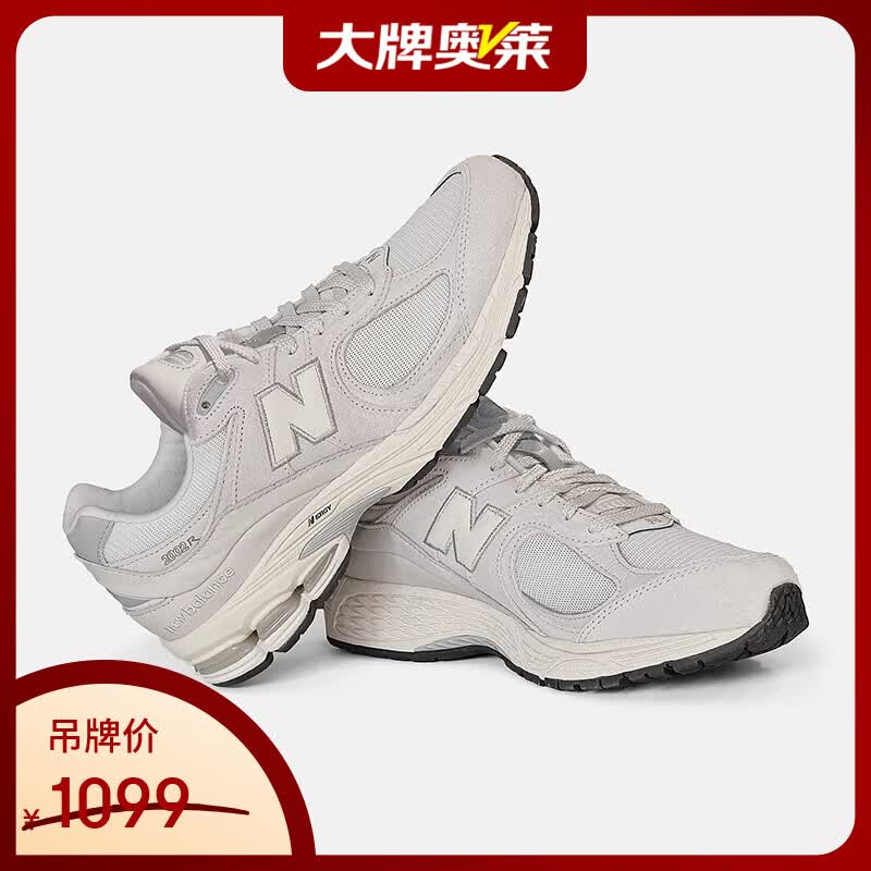NEW BALANCE男女鞋2002R系列潮流老爹鞋情侣运动休闲鞋复古跑鞋M2002RO1 42
