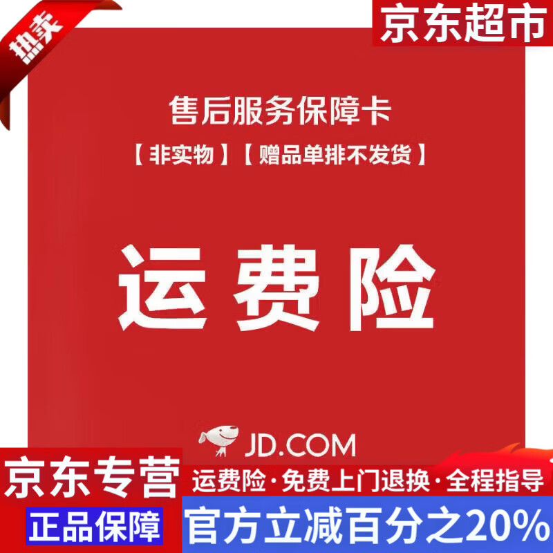 科优妍（CAREUMSKIN）旗舰正品科优妍传明酸美白淡斑精华液液氨基酸洗面奶院线护肤品 品质卡