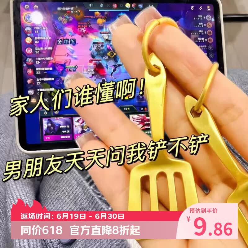 首力云顶之奕周边金铲铲之战挂件钥匙扣闺蜜情侣礼物金属吊坠配饰