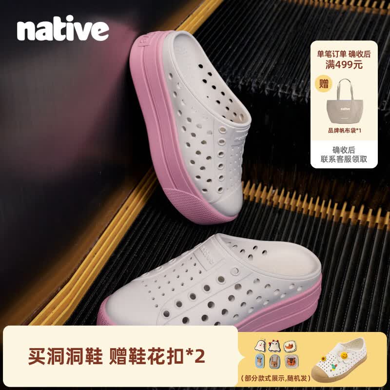 Native洞洞鞋女厚底增高鞋夏季新款clog hi半拖鞋防滑凉鞋女沙滩溯溪鞋 海藻绿|白色 40 京东折扣/优惠券