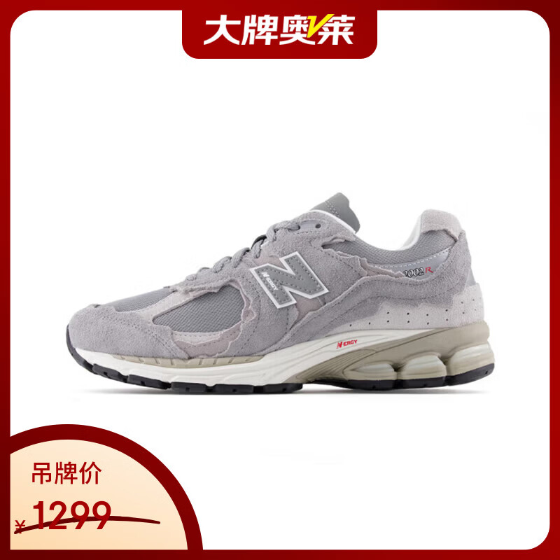 NEW BALANCE男女鞋2002R系列潮流老爹鞋情侣运动休闲鞋复古跑鞋M2002RDM 42.5