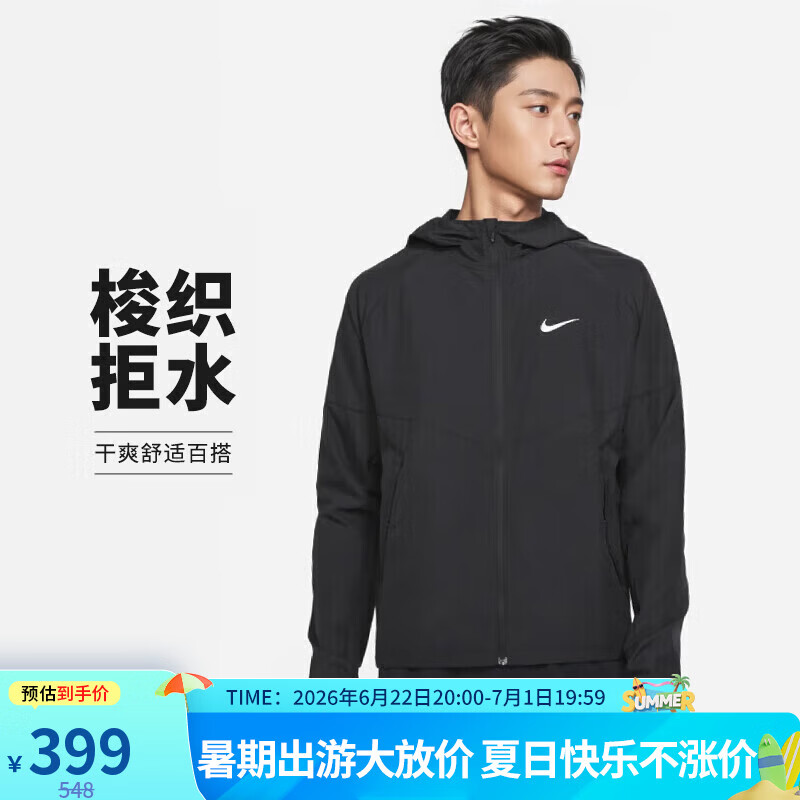 耐克NIKE男子 春夏款 轻盈梭织夹克 运动休闲 DD4747-010黑XL