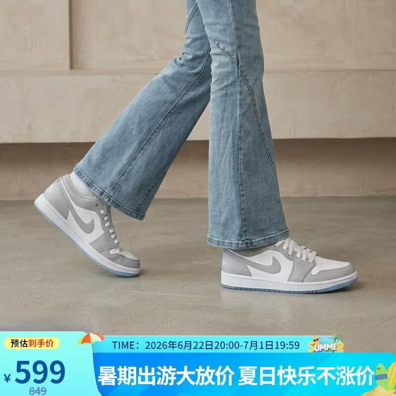 Jordan男女休闲鞋AJ1小迪奥 轻奢感运动鞋板鞋DC0774-105白灰37.5