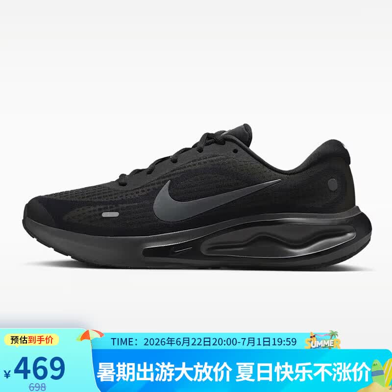 耐克NIKE男跑步鞋JOURNEYRUN舒适百搭透气低帮运动鞋FN0228-009黑40.5