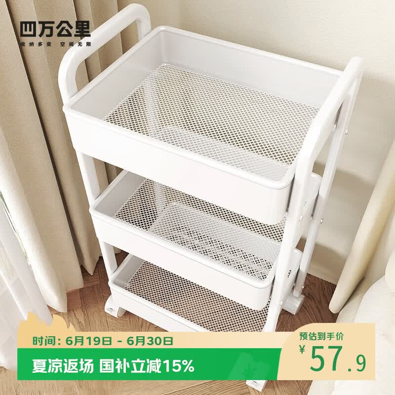 四万公里收纳推车厨房菜篮子置物架多层落地台面家用水果蔬菜多功能收纳架