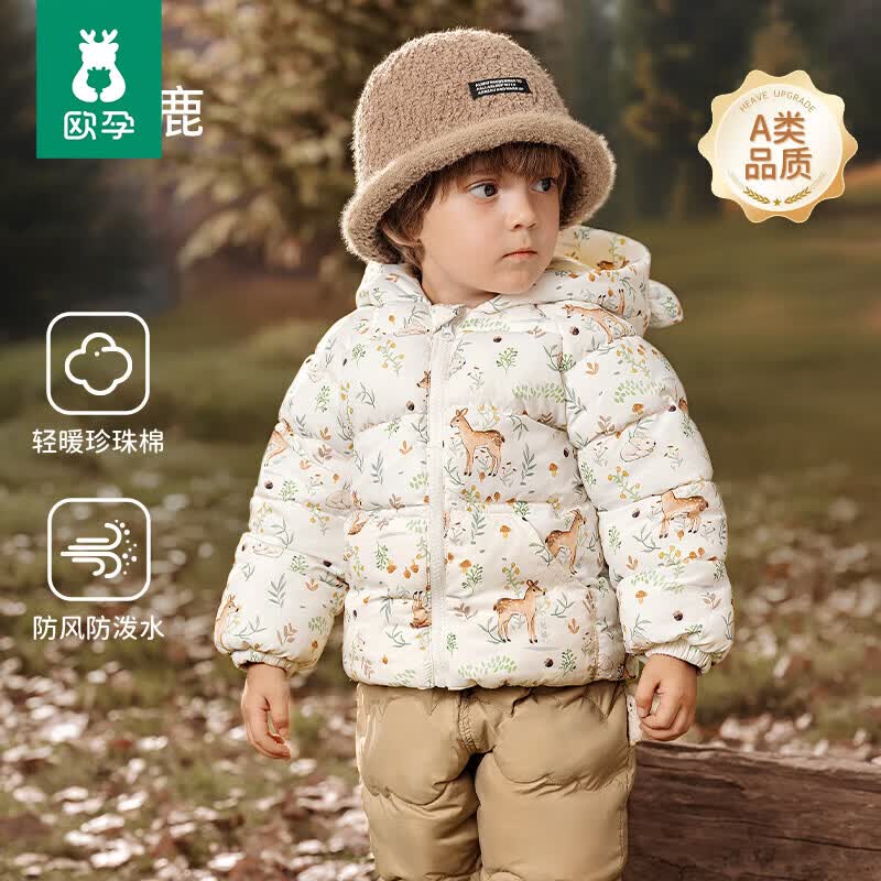 欧孕宝宝棉服冬季2025新款加厚加绒夹棉儿童棉衣男童女童棉袄棉外套  萌小鹿 80 cm【参考身高73cm-80cm】
