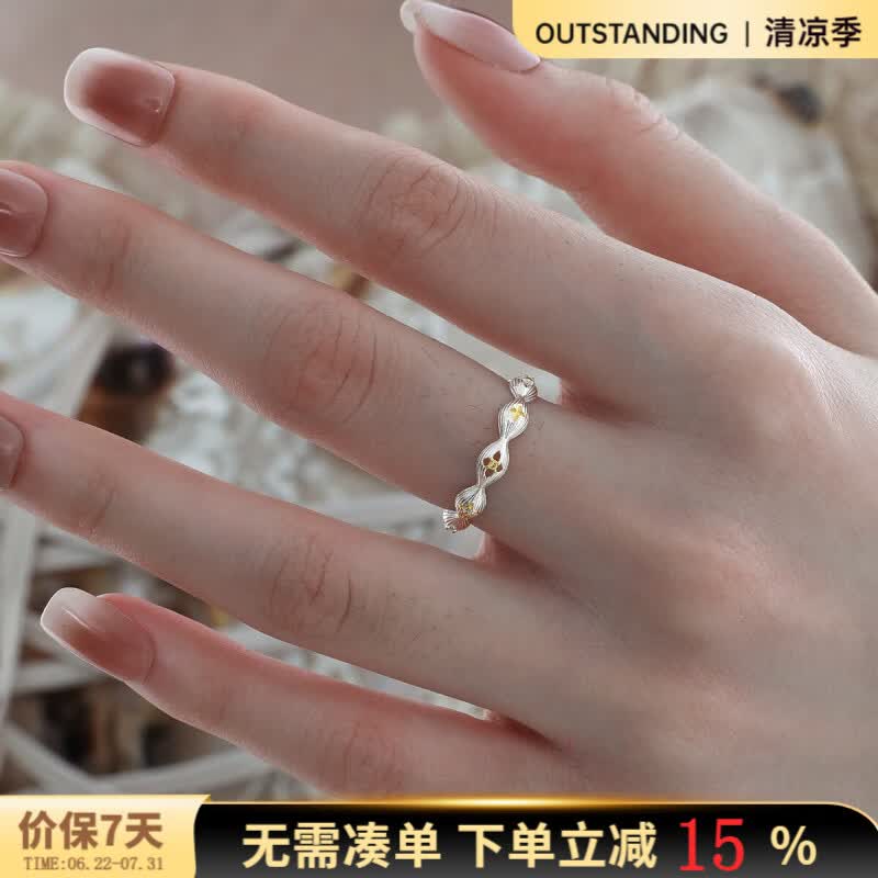 奥斯坦汀S925银戒指女拉丝活开口食指尾戒生日高级情人节礼物送女生友老婆 波浪星芒戒指-品牌原装礼盒 单只
