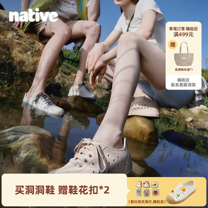 Native洞洞鞋女Hugo夏季新款运动凉鞋女德训鞋男士溯溪鞋沙滩鞋休闲鞋子 【爆款】豆腐白 37