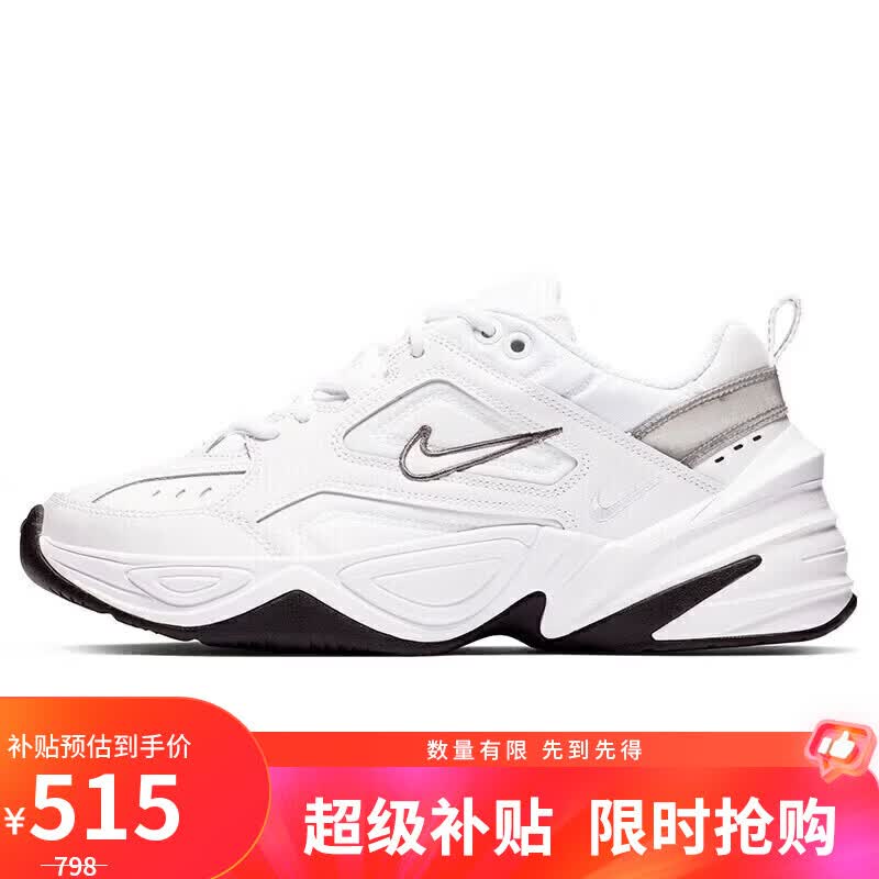 耐克NIKE休闲鞋女复古白老爹鞋M2K TEKNO运动鞋BQ3378-100白37.5