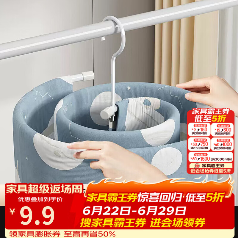 优勤晒被子神器螺旋式晾衣架阳台家用大圆形旋转挂凉晒床单被罩